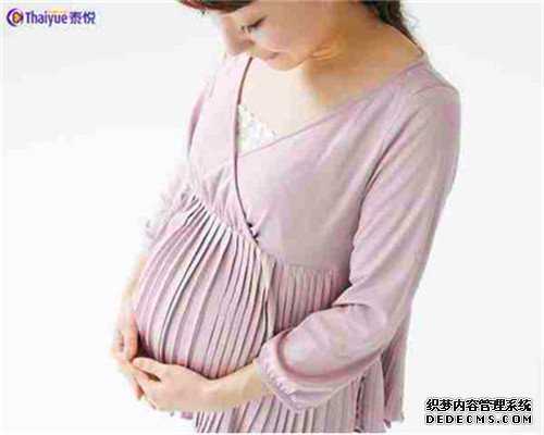 代生孩子招聘__助孕产子价格_泰国有医院可以做第四代试管婴儿吗？