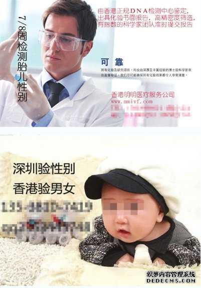 北京真诚个人供卵试管-北京供卵成功率有多高-北京试管代孕很专业